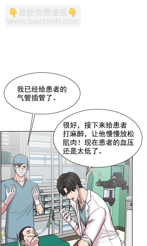 [第34话] 我只是做了分内之事29