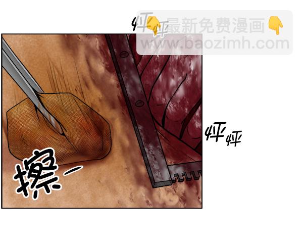 [第34话] 我只是做了分内之事35