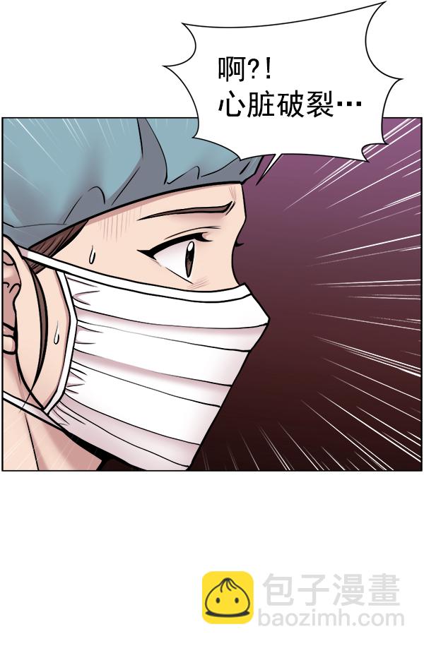 [第34话] 我只是做了分内之事38