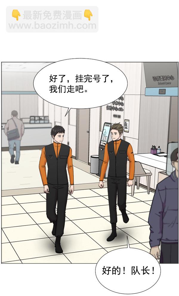 [第34话] 我只是做了分内之事44