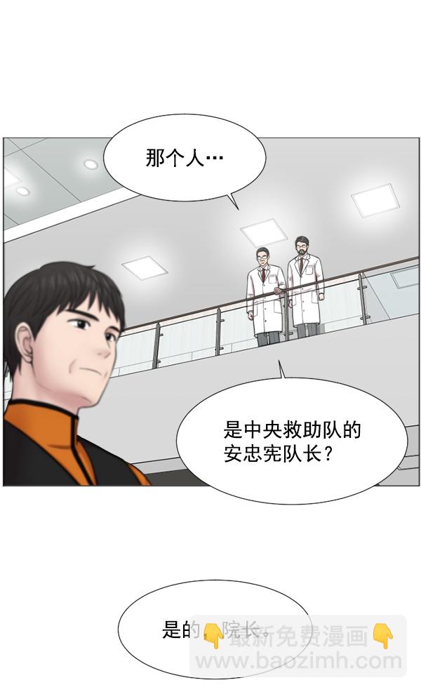 [第34话] 我只是做了分内之事45