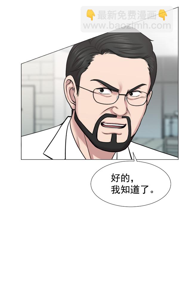 [第34话] 我只是做了分内之事52