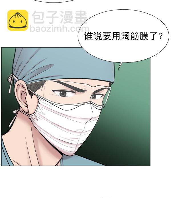 [第34话] 我只是做了分内之事55