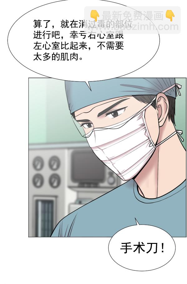 [第34话] 我只是做了分内之事58