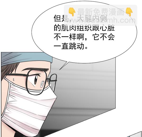 [第34话] 我只是做了分内之事60