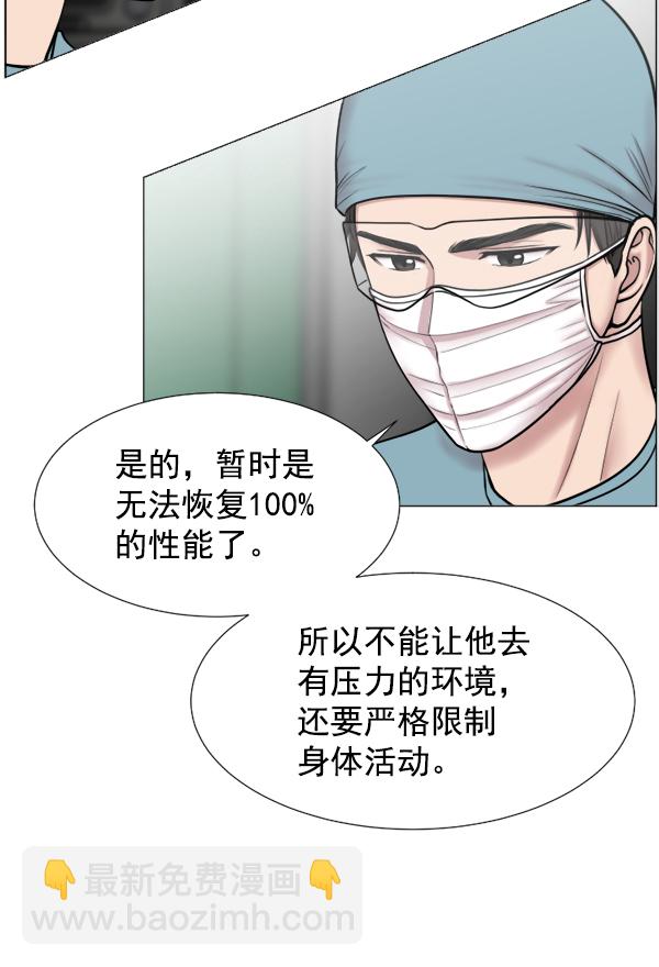 [第34话] 我只是做了分内之事61