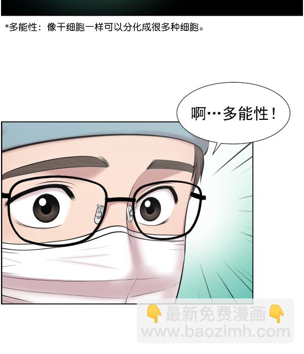 [第34话] 我只是做了分内之事64