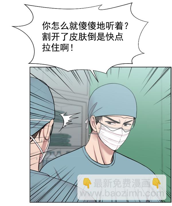 [第34话] 我只是做了分内之事65