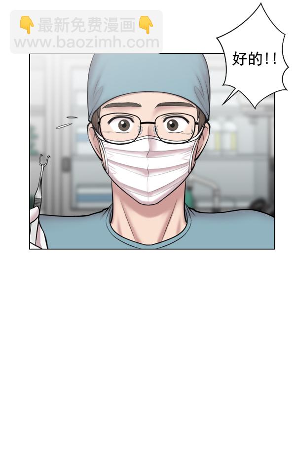[第34话] 我只是做了分内之事66