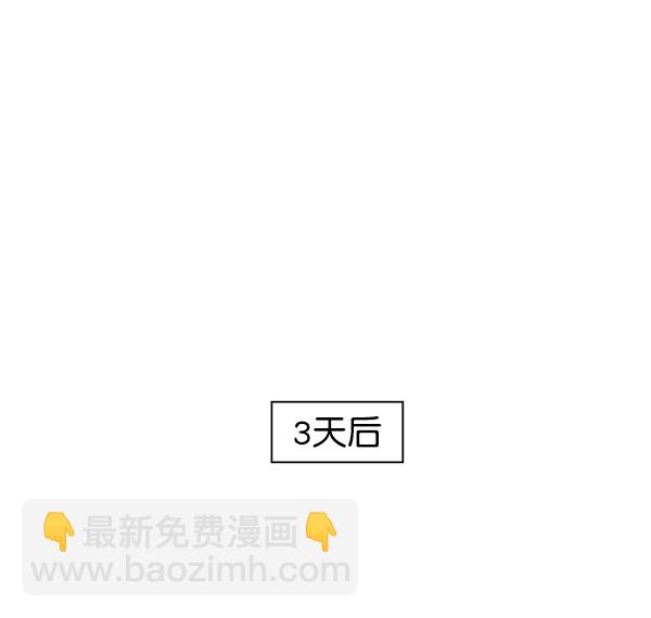 [第34话] 我只是做了分内之事67
