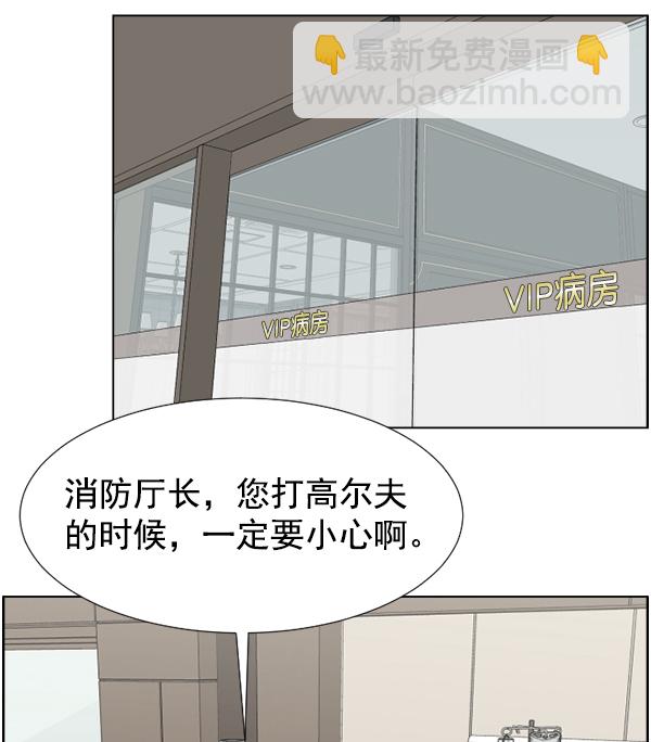 [第34话] 我只是做了分内之事69