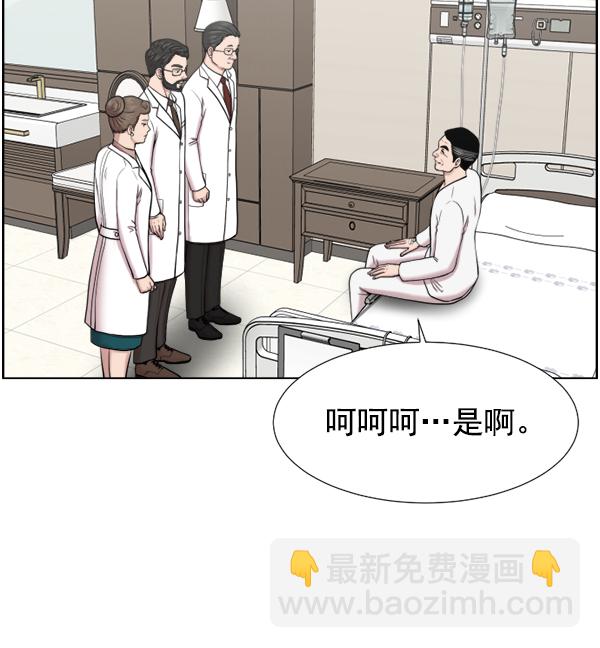 [第34话] 我只是做了分内之事70