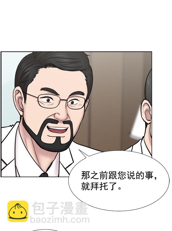 [第34话] 我只是做了分内之事79