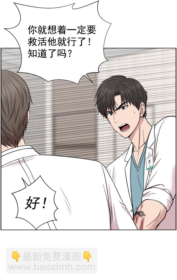 [第34话] 我只是做了分内之事8
