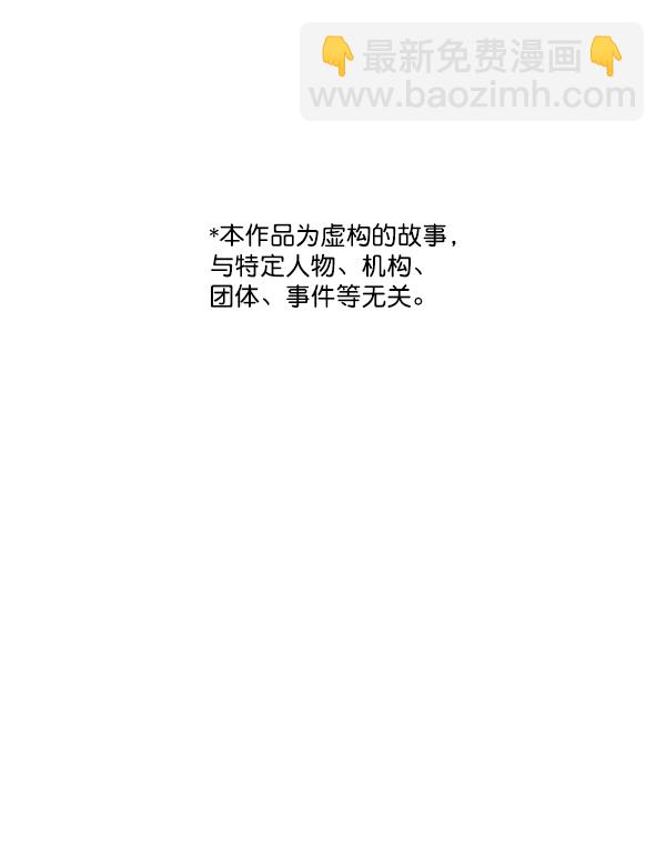 [第34话] 我只是做了分内之事83