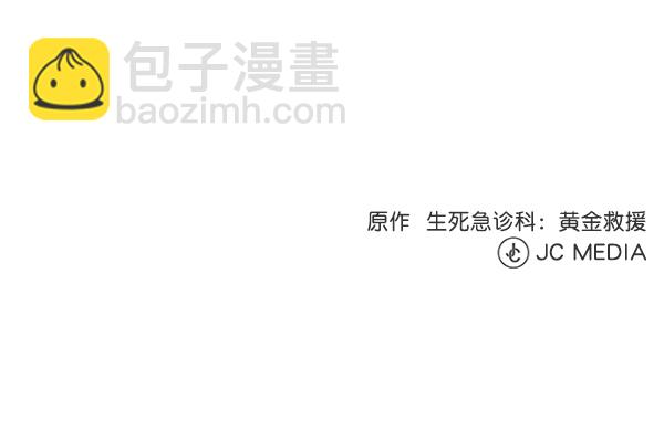 [第34话] 我只是做了分内之事84
