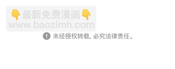 [第34话] 我只是做了分内之事85