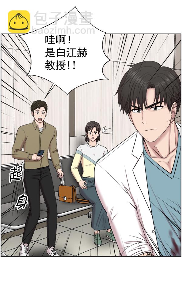 [第34话] 我只是做了分内之事9