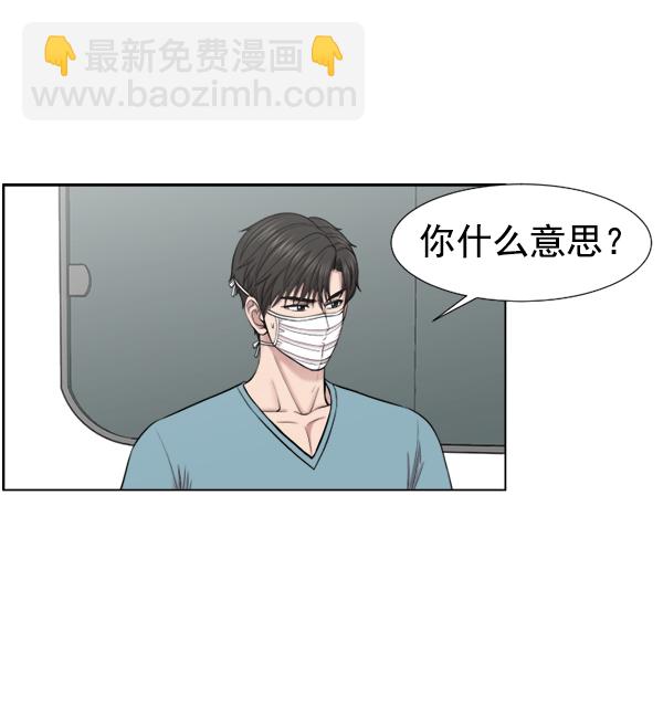 [第36话] 虽然为时已晚16