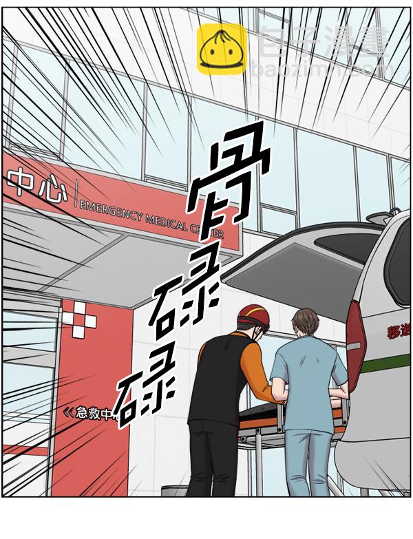 [第36话] 虽然为时已晚26