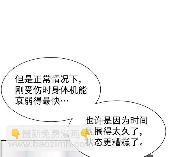 [第36话] 虽然为时已晚52