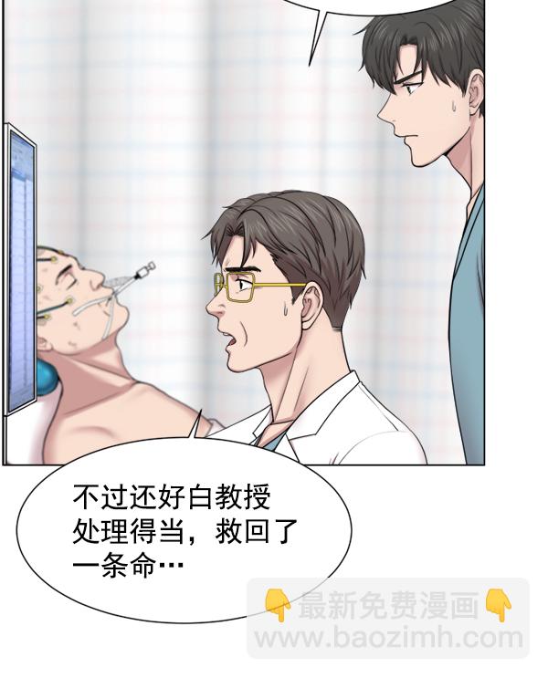 [第36话] 虽然为时已晚53