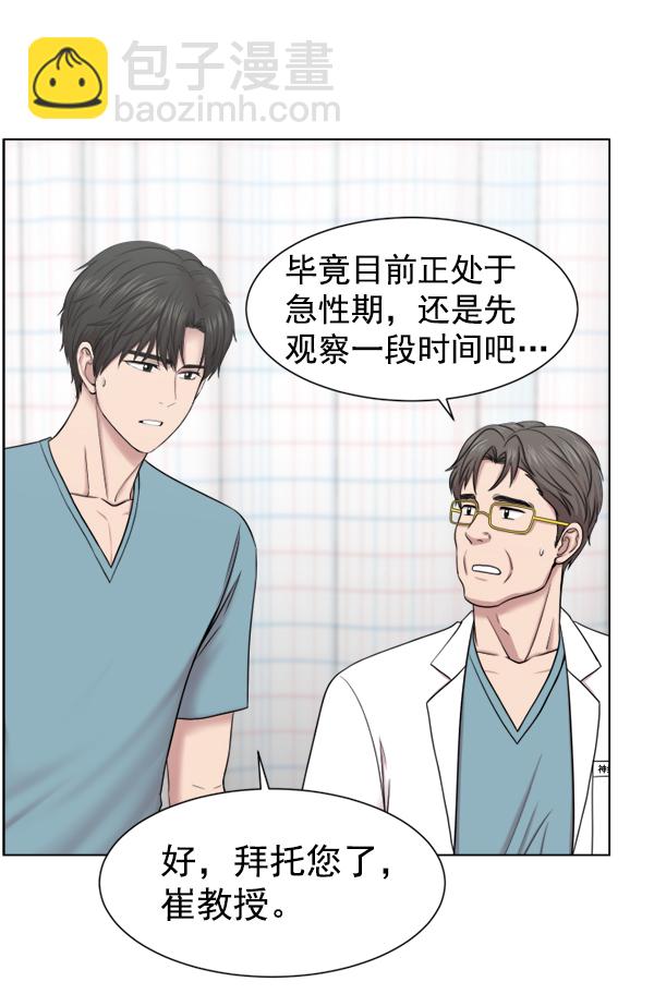 [第36话] 虽然为时已晚60