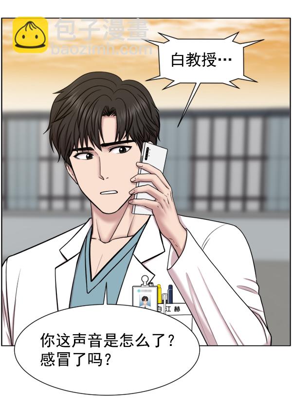 [第36话] 虽然为时已晚65