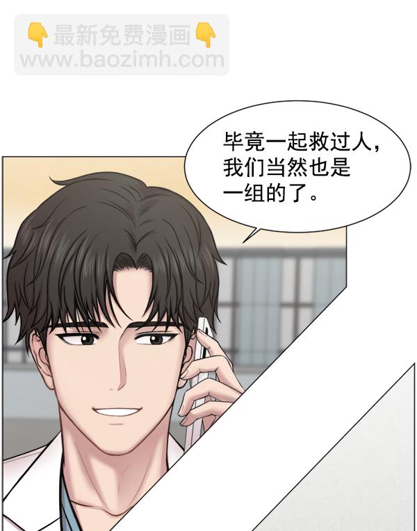 [第36话] 虽然为时已晚75