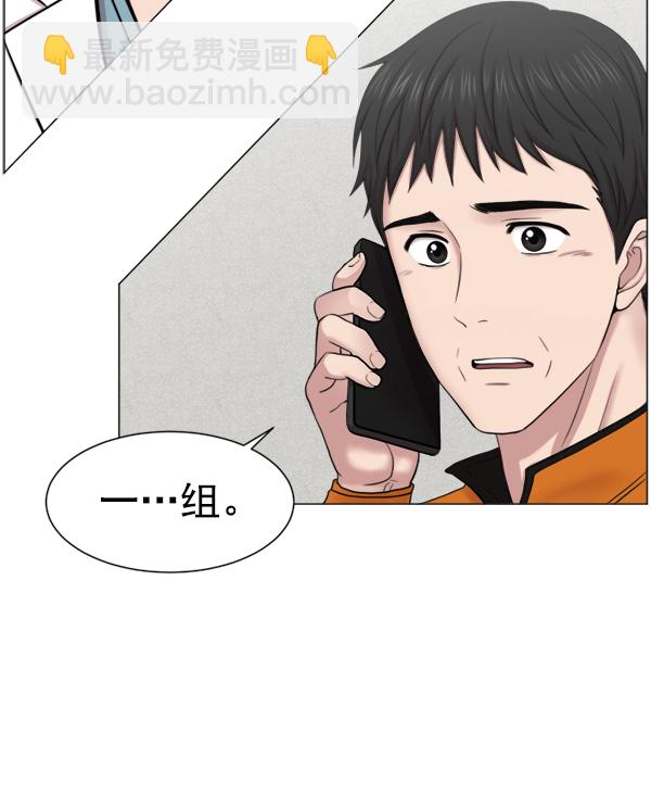 [第36话] 虽然为时已晚76