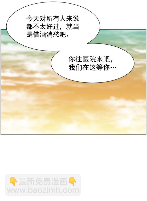 [第36话] 虽然为时已晚77