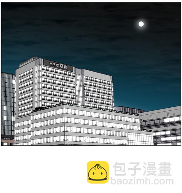 [第36话] 虽然为时已晚79