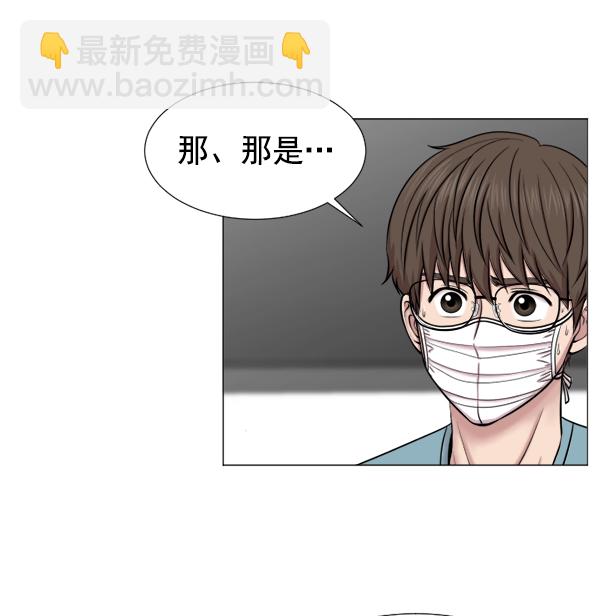 [第36话] 虽然为时已晚8