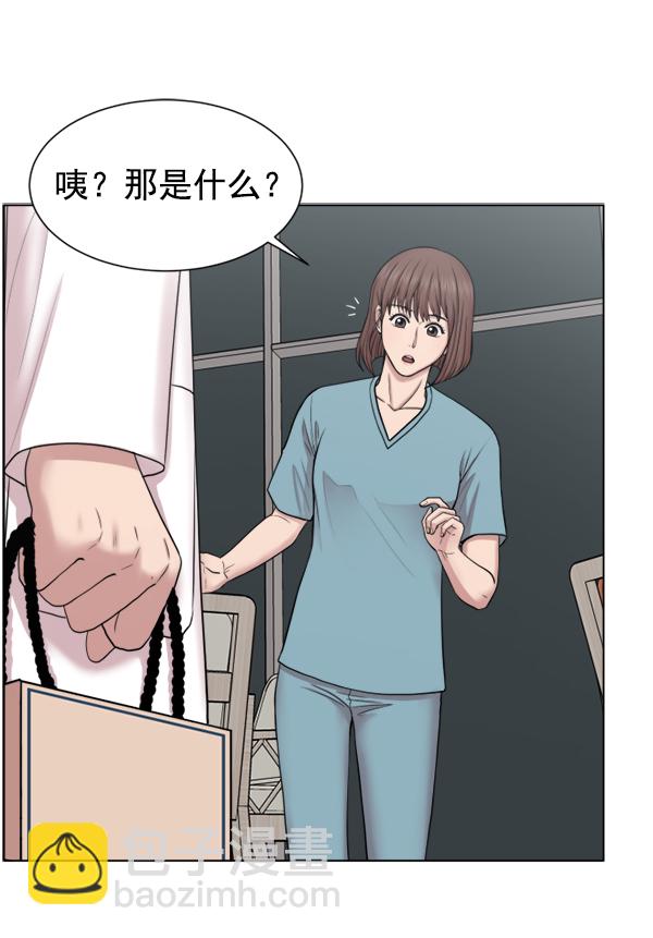 [第36话] 虽然为时已晚82