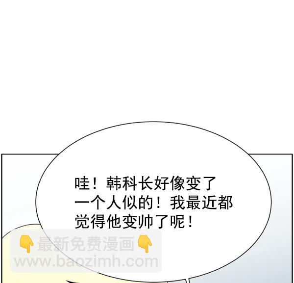 [第36话] 虽然为时已晚84