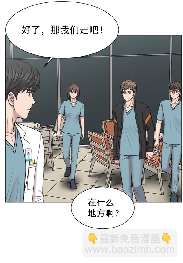 [第36话] 虽然为时已晚86