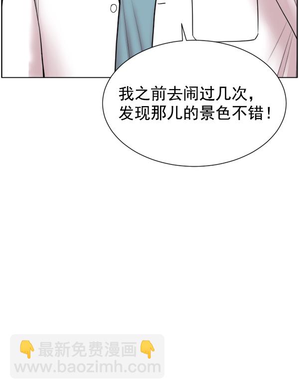 [第36话] 虽然为时已晚88