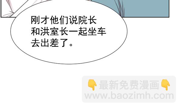 [第37话] 新的出发10