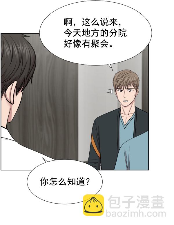 [第37话] 新的出发11