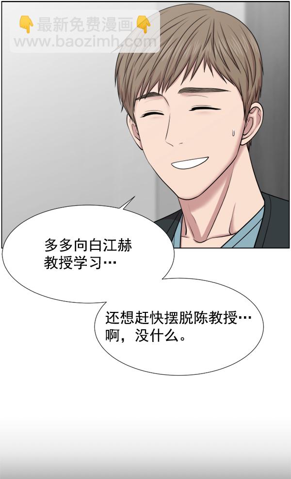 [第37话] 新的出发15