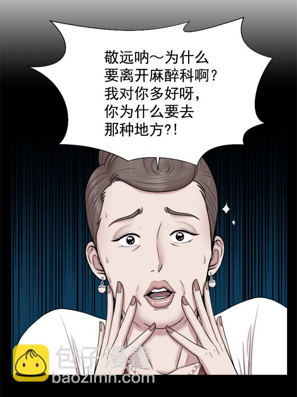 [第37话] 新的出发16