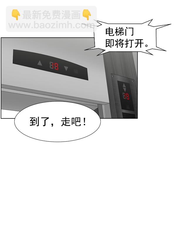 [第37话] 新的出发18