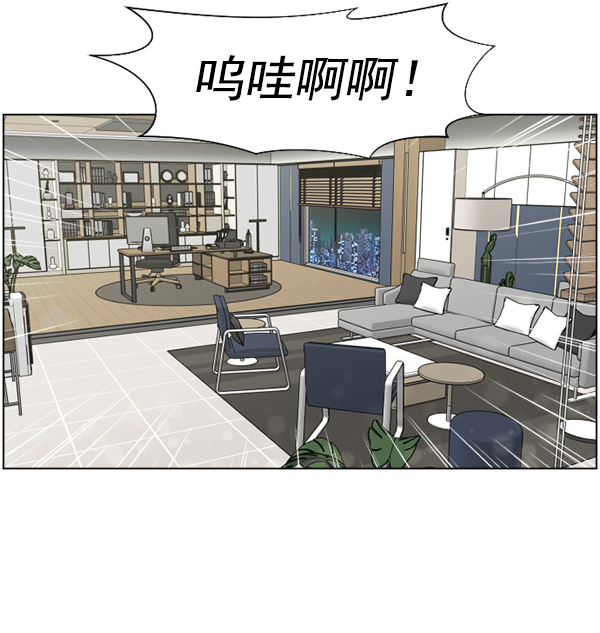 [第37话] 新的出发19