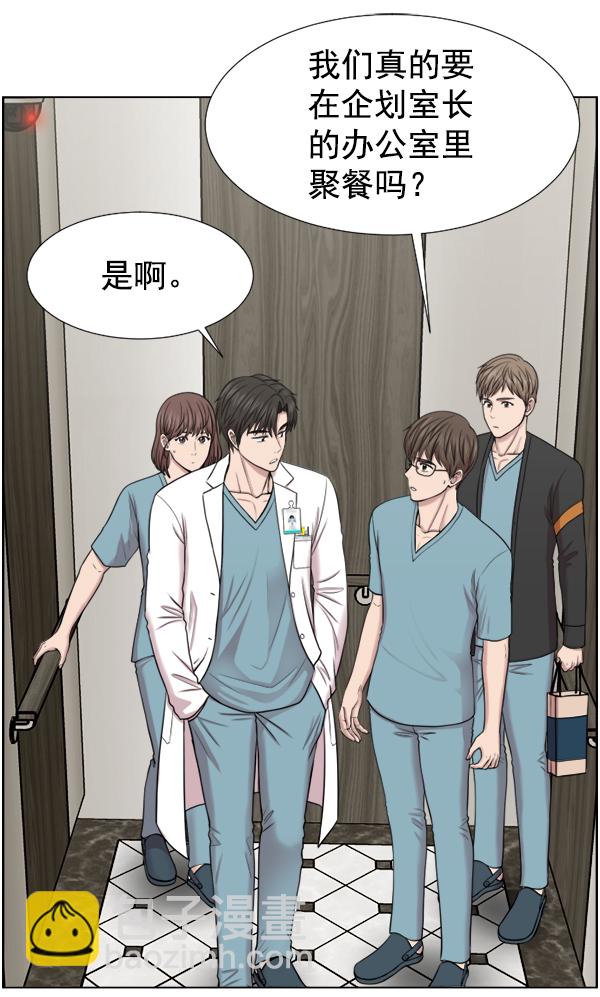 [第37话] 新的出发2