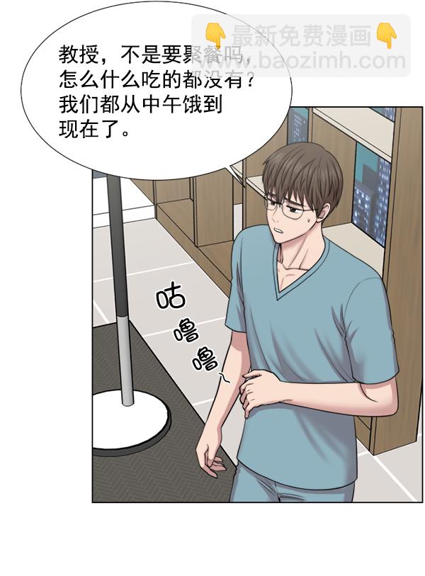[第37话] 新的出发21