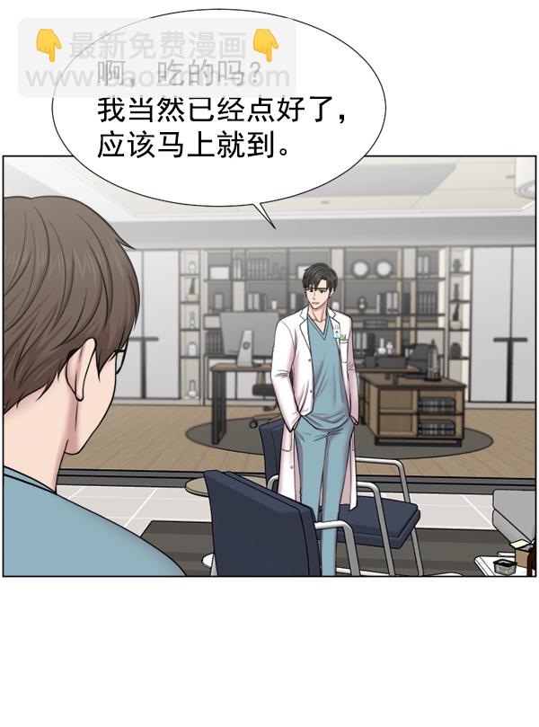 [第37话] 新的出发22