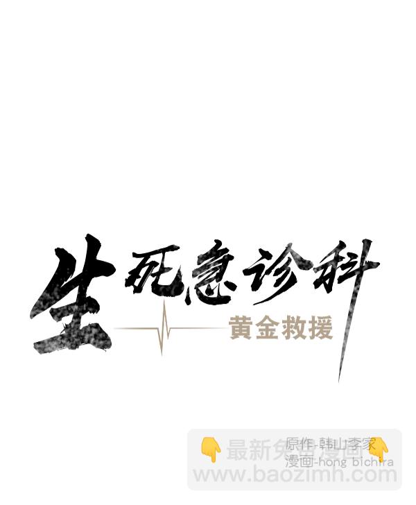 [第37话] 新的出发25