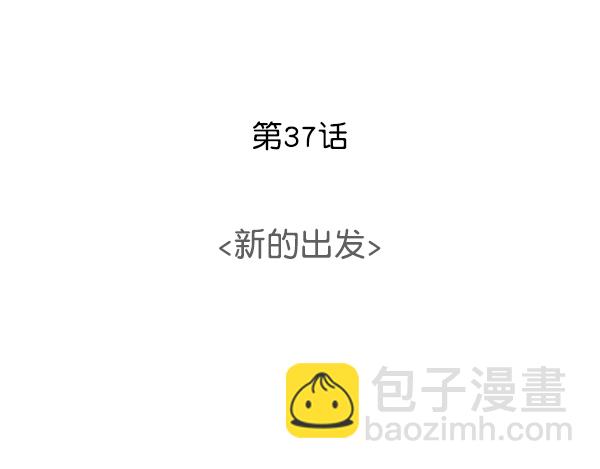 [第37话] 新的出发26