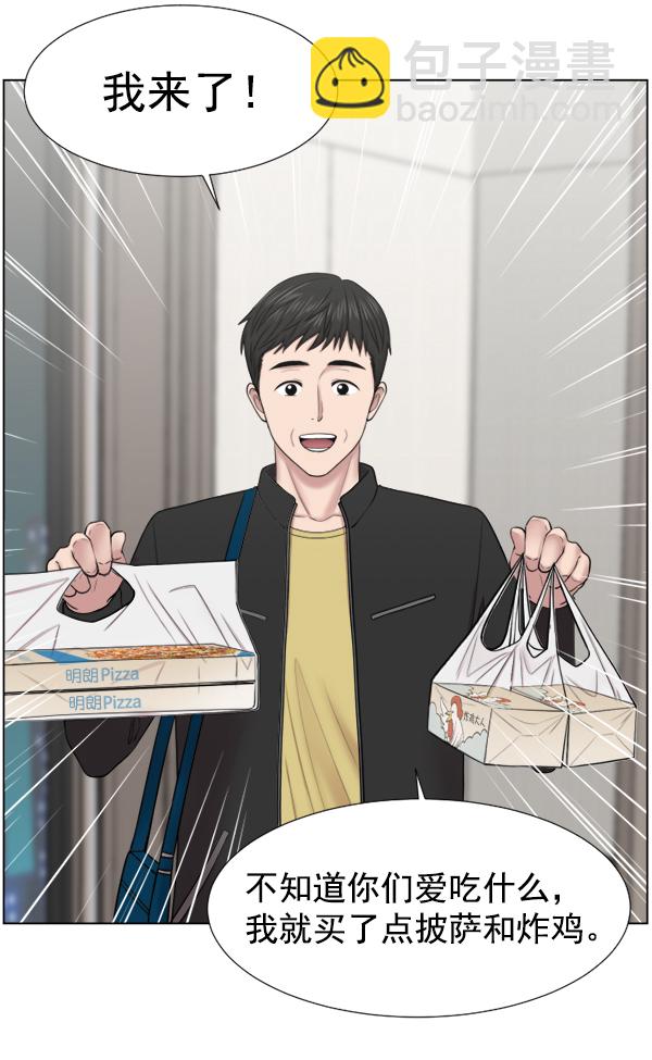 [第37话] 新的出发27