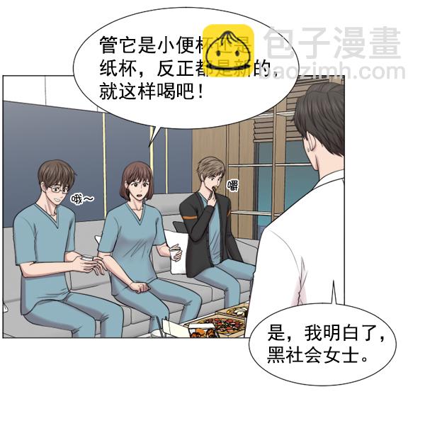 [第37话] 新的出发31